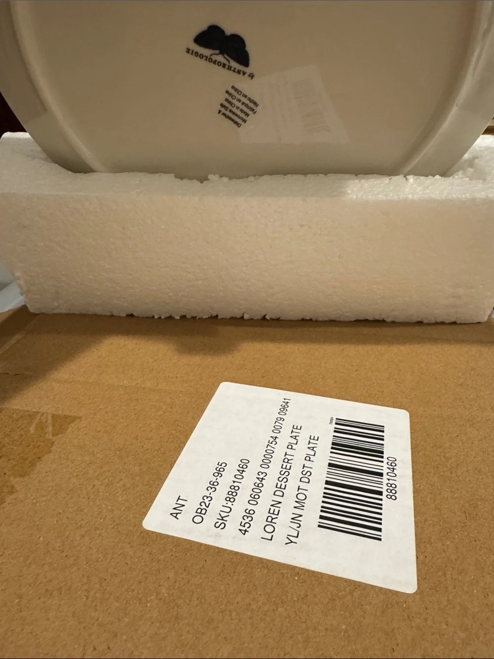 Loren Side Plates‎